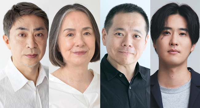 近江谷太朗、佐藤直子、田中英樹、中山求一郎