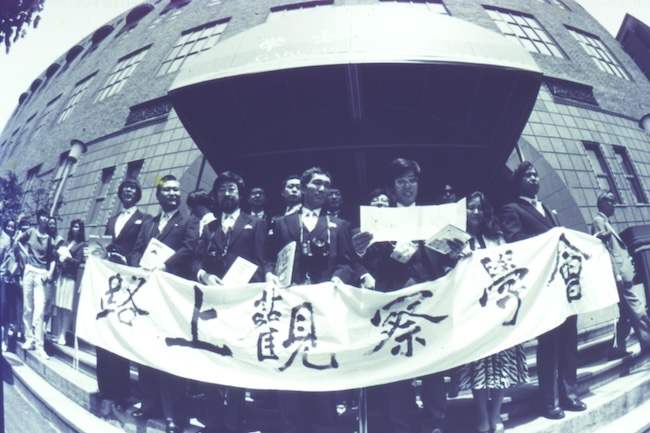 路上観察学会 発会式　1986 
©飯村昭彦 提供：金沢21世紀美術館