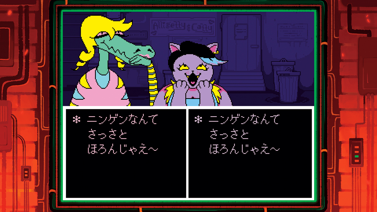 UNDERTALE © Toby Fox 2015-2026. All rights reserved.