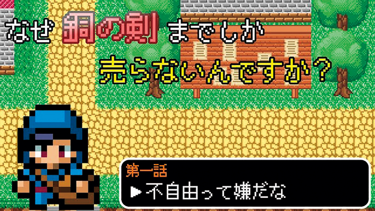 YouTubeチャンネル「Fラン大学就職チャンネル」