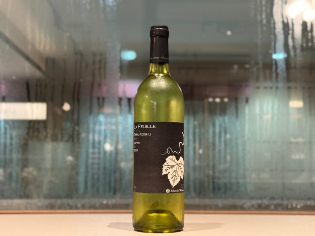 まるき葡萄酒 ラフィーユ 樽甲州 2024 ¥2,530
