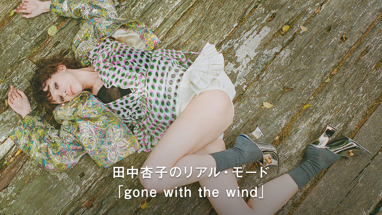 ヌメロ,numero tokyo, numero, fashion, mode,beauty