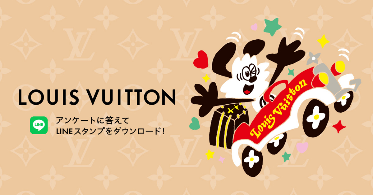 ルイ・ヴィトン」VERDY描き下ろしLINEスタンプ＆壁紙を期間限定配信