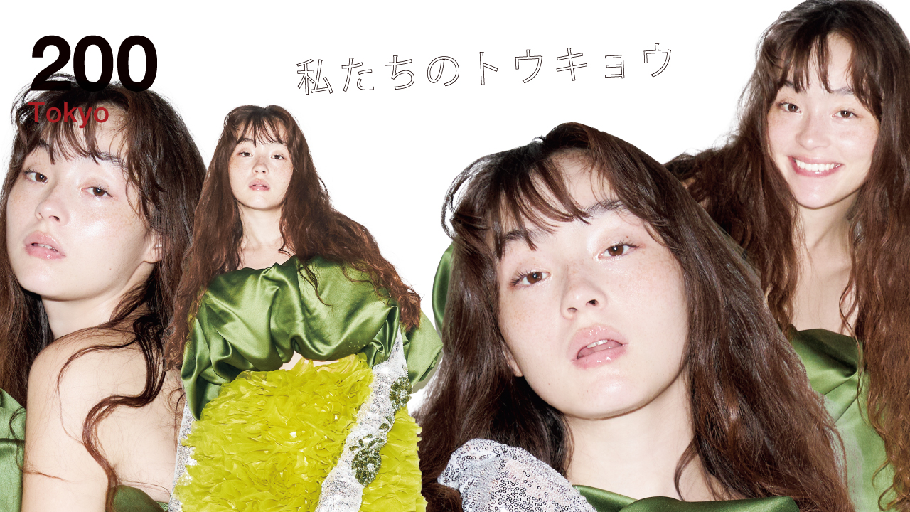 ヌメロ,numero tokyo, numero, fashion, mode,beauty