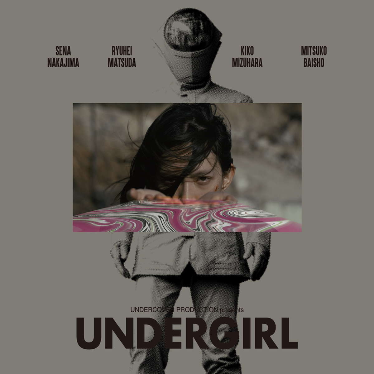 アンダーカバー」初の映画作品が公開。高橋盾が製作総指揮、中島セナ
