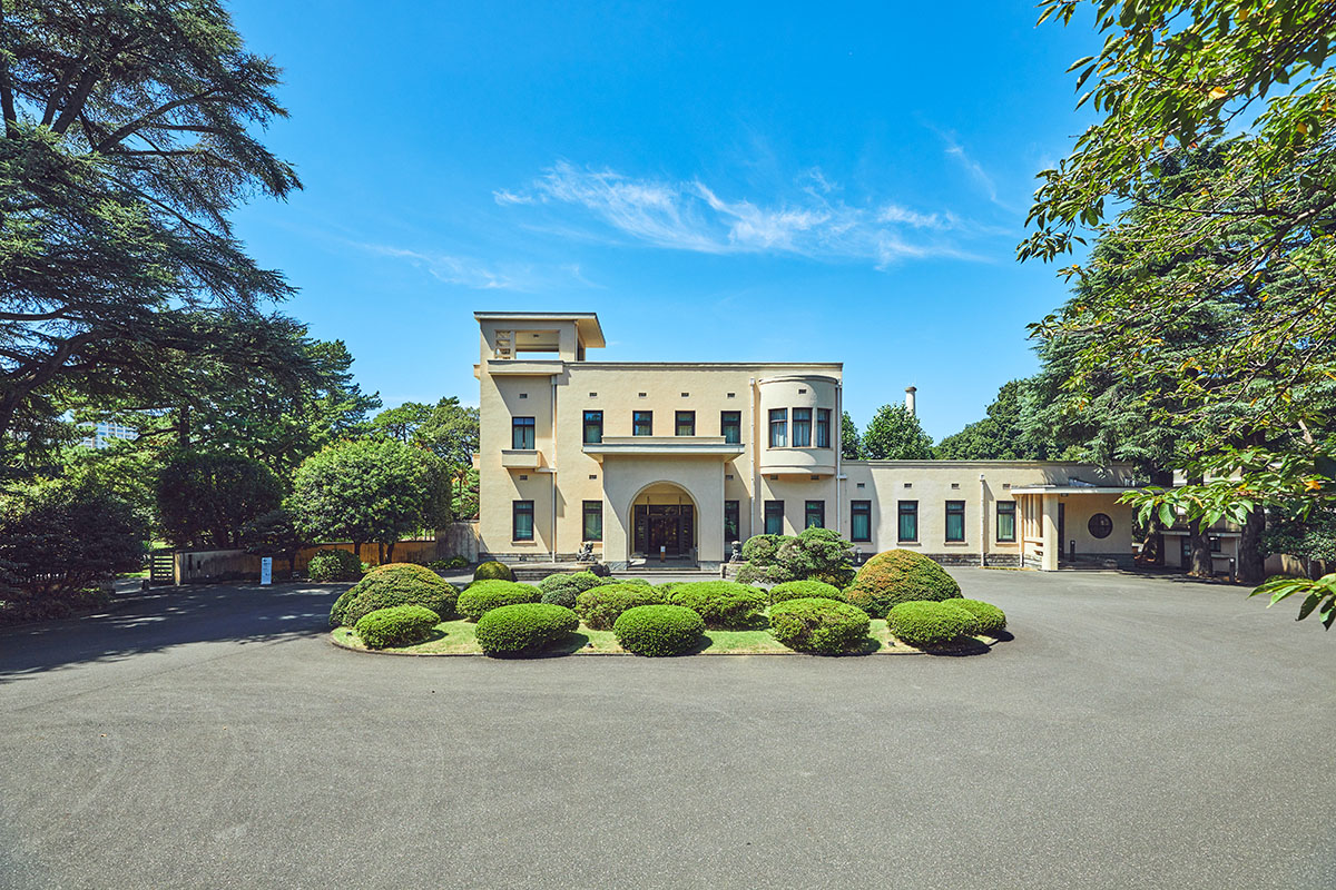 東京都庭園美術館 本館 正面外観