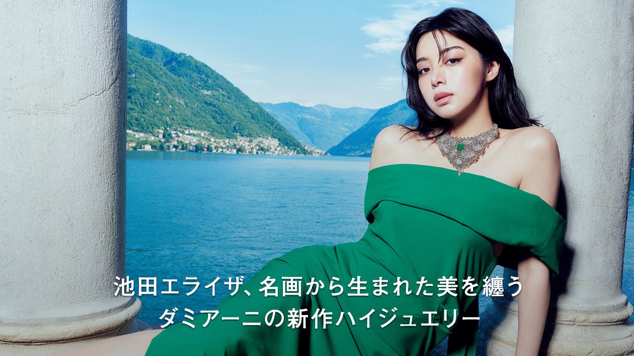 ヌメロ,numero tokyo, numero, fashion, mode,beauty
