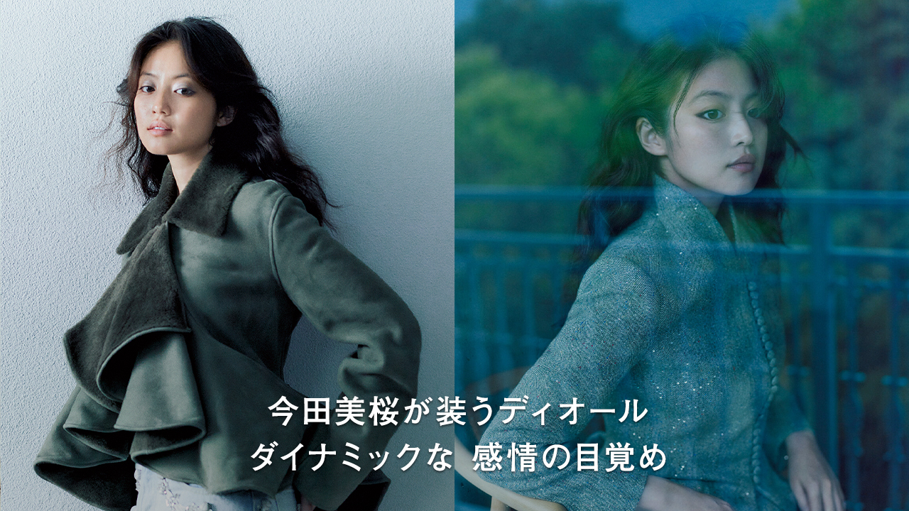 ヌメロ,numero tokyo, numero, fashion, mode,beauty
