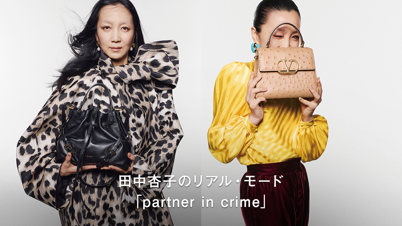 ヌメロ,numero tokyo, numero, fashion, mode,beauty