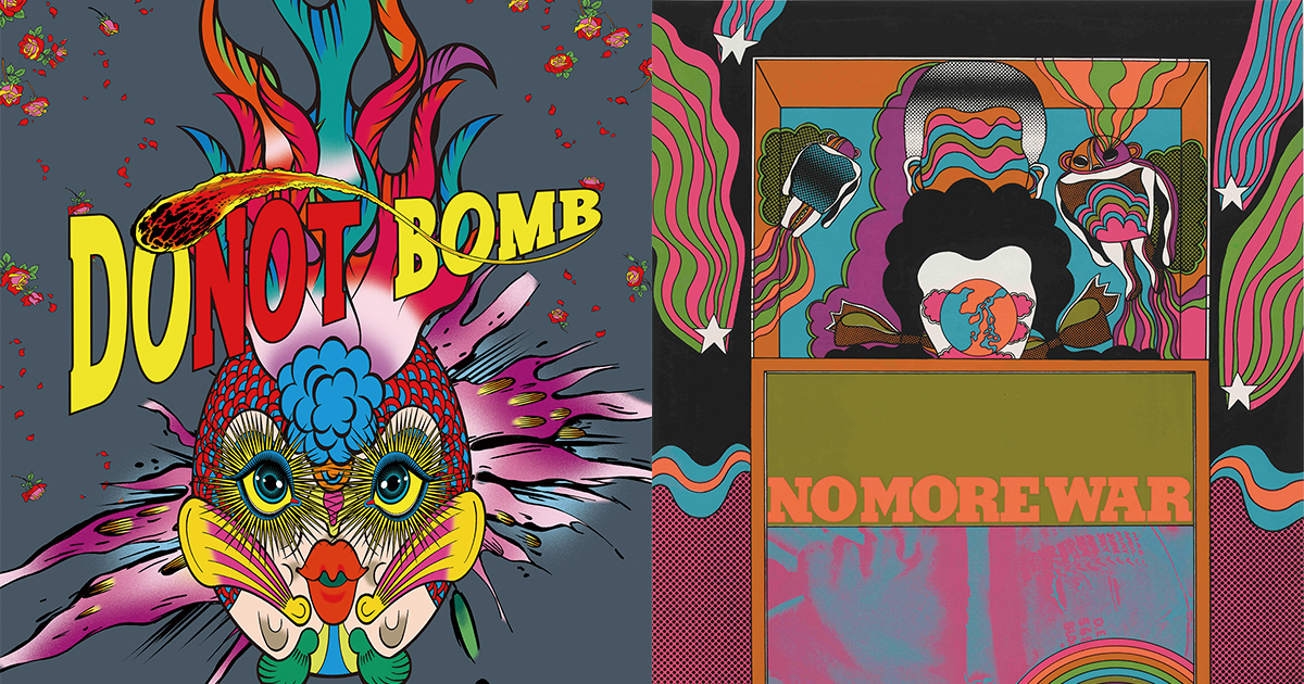 奇想の巨匠・田名網敬一「DO NOT BOMB」展開催 @NANZUKA新ギャラリー