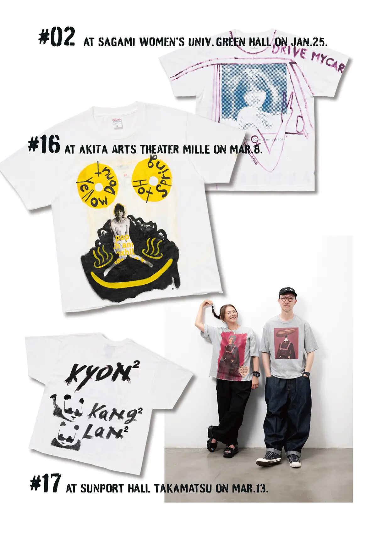 小泉今日子の衣装展「ONCE ON – KK ON STAGE,Ed ON TEE -」が開催。Ed