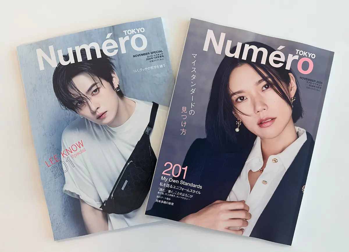 Editor's Letter】「私らしさ」をつくるもの | Numero TOKYO