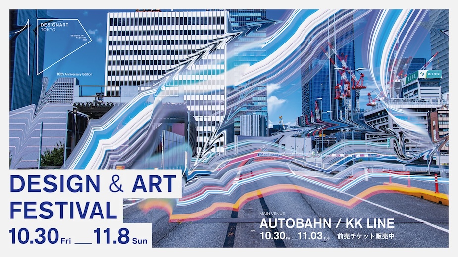 Artwork: Kenta Cobayashi