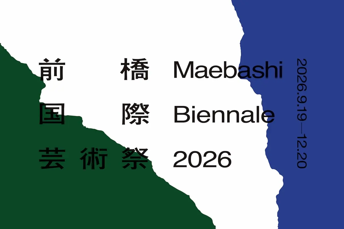 第一回 前橋国際芸術祭 2026 「めぶく。Where good things grow.」木住野彰悟『前橋国際芸術祭ビジュアル・アイデンティティ』