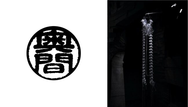Jin Okuma