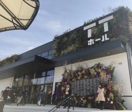 クールジャパンパーク大阪 TTホール